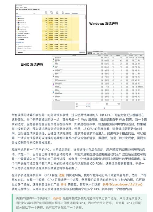 超神之作 华为工程师新书引爆计算机操作系统与网络学习革命
